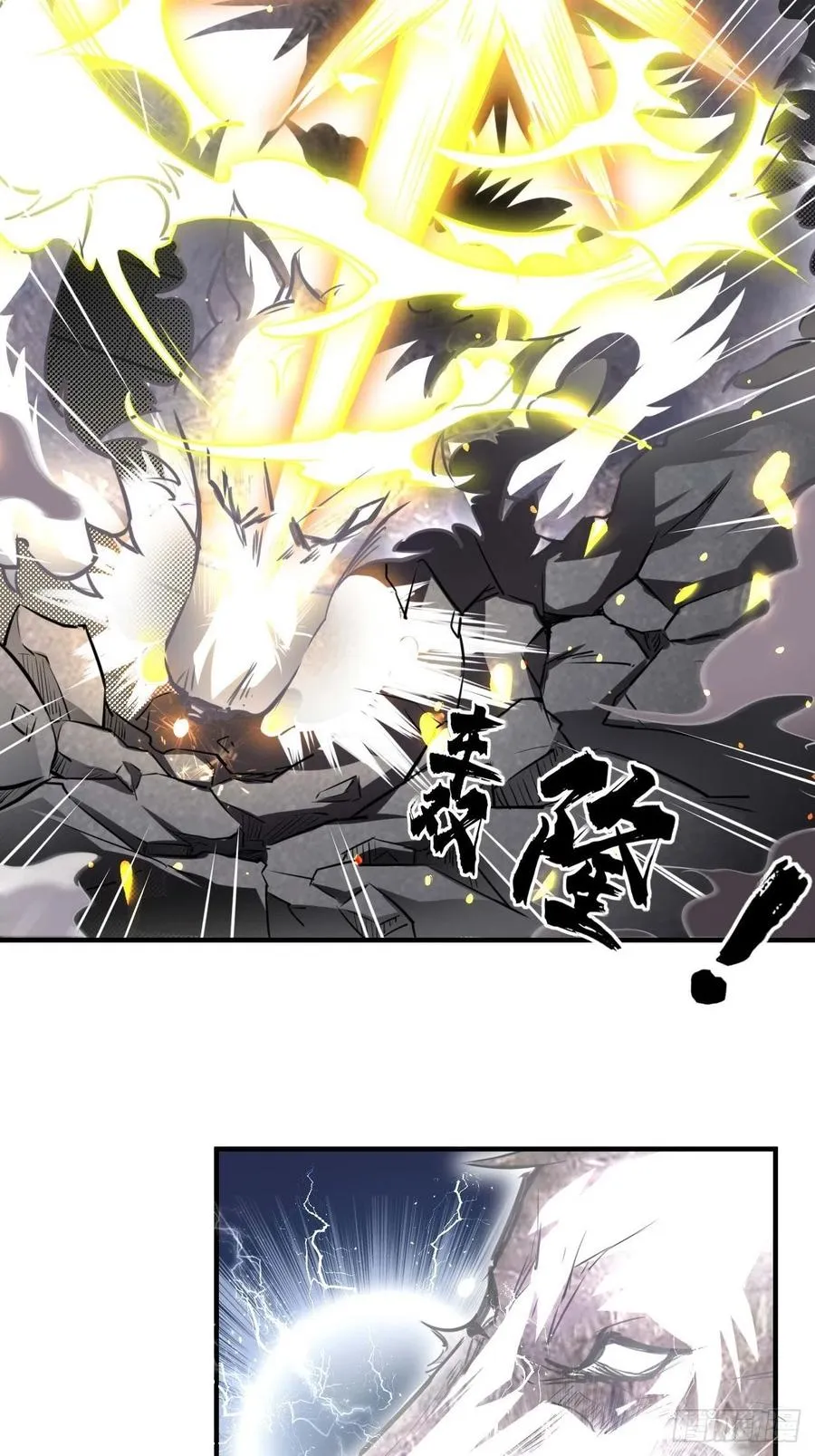 第60话 你是真的狗！ 第42页