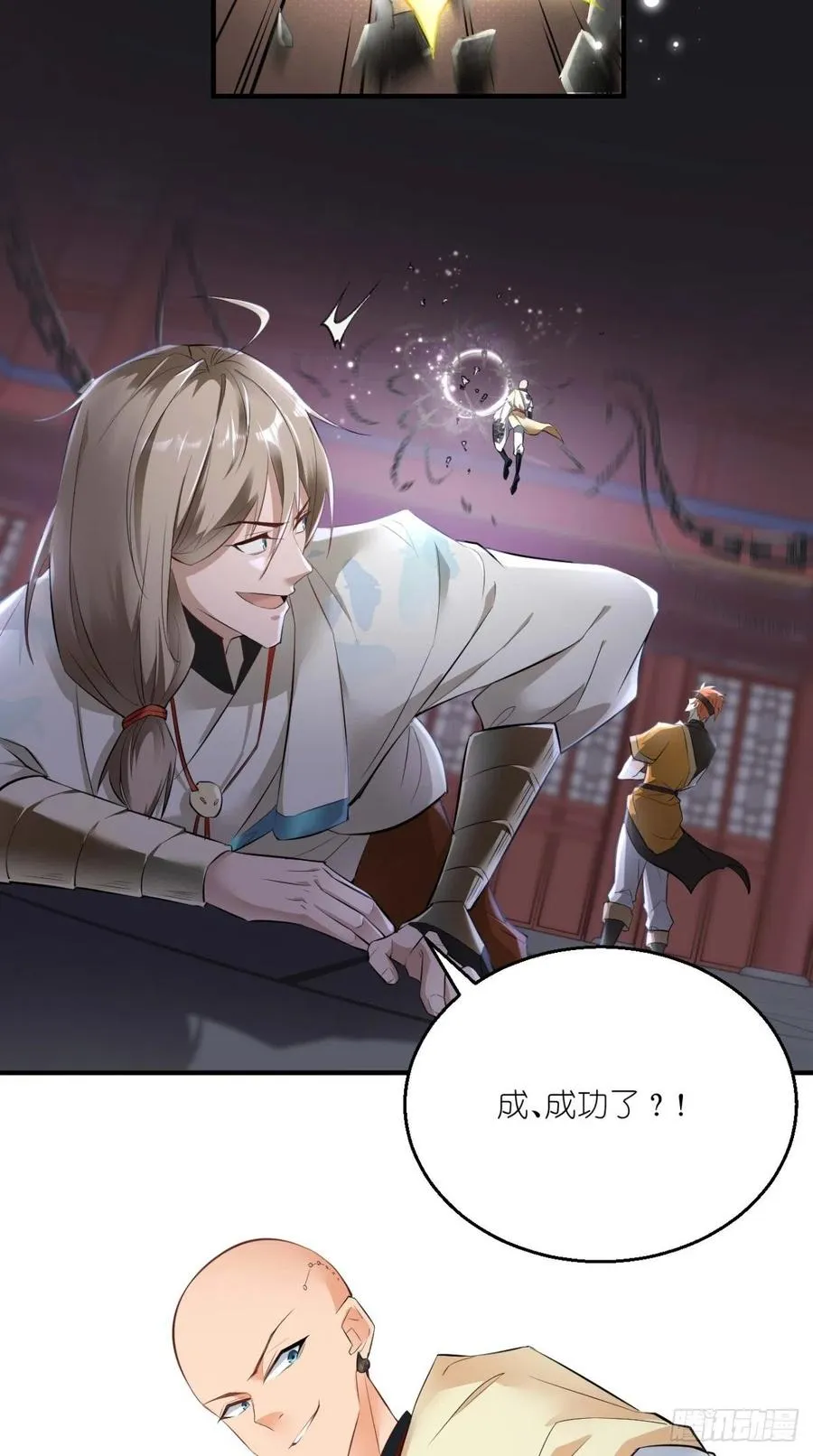 第61话 漂亮的女人都是骗子！ 第10页