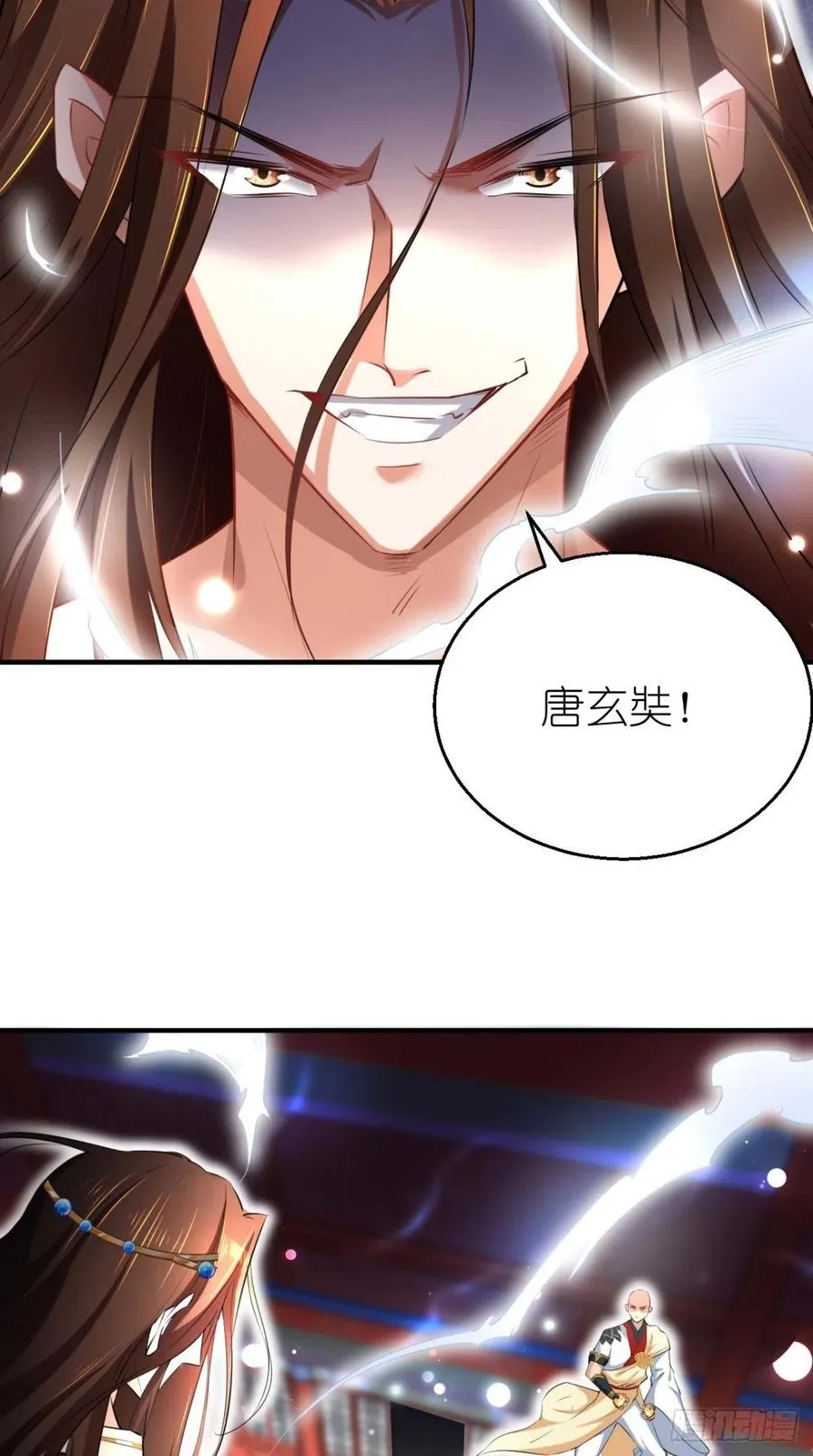 第61话 漂亮的女人都是骗子！ 第14页