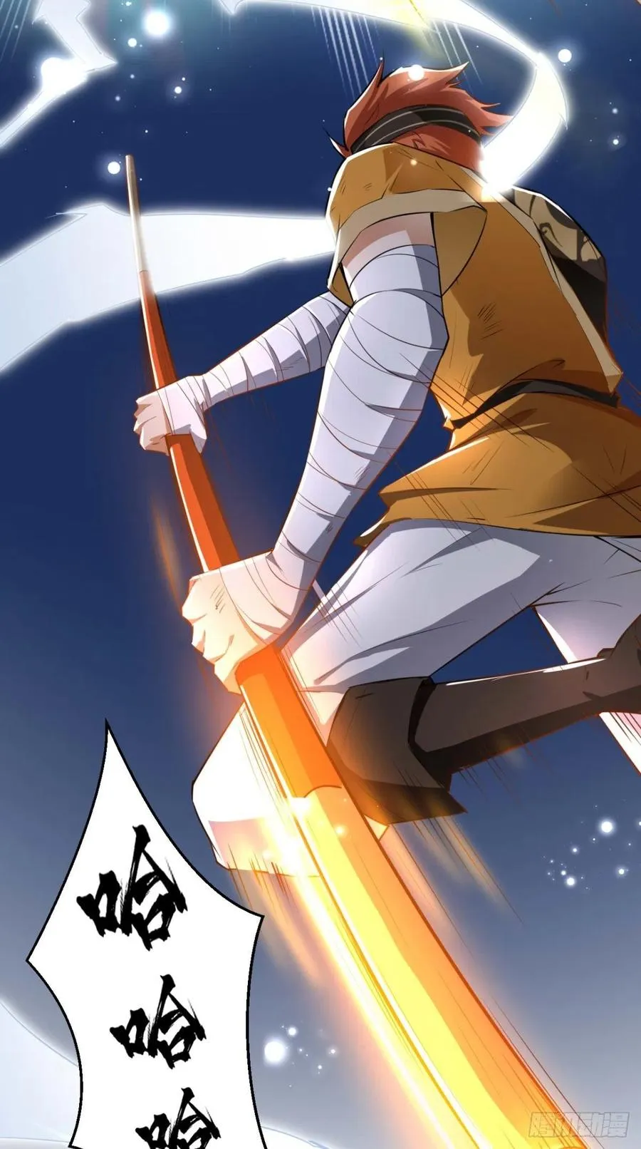 第61话 漂亮的女人都是骗子！ 第20页
