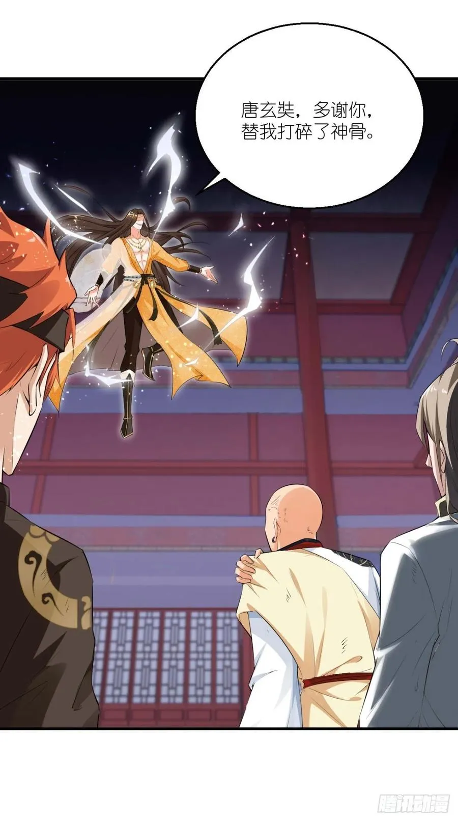 第61话 漂亮的女人都是骗子！ 第25页