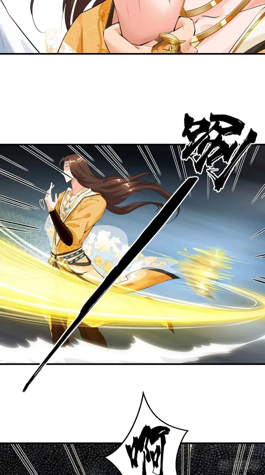 第63话 白度百科，值得拥有！ 第22页