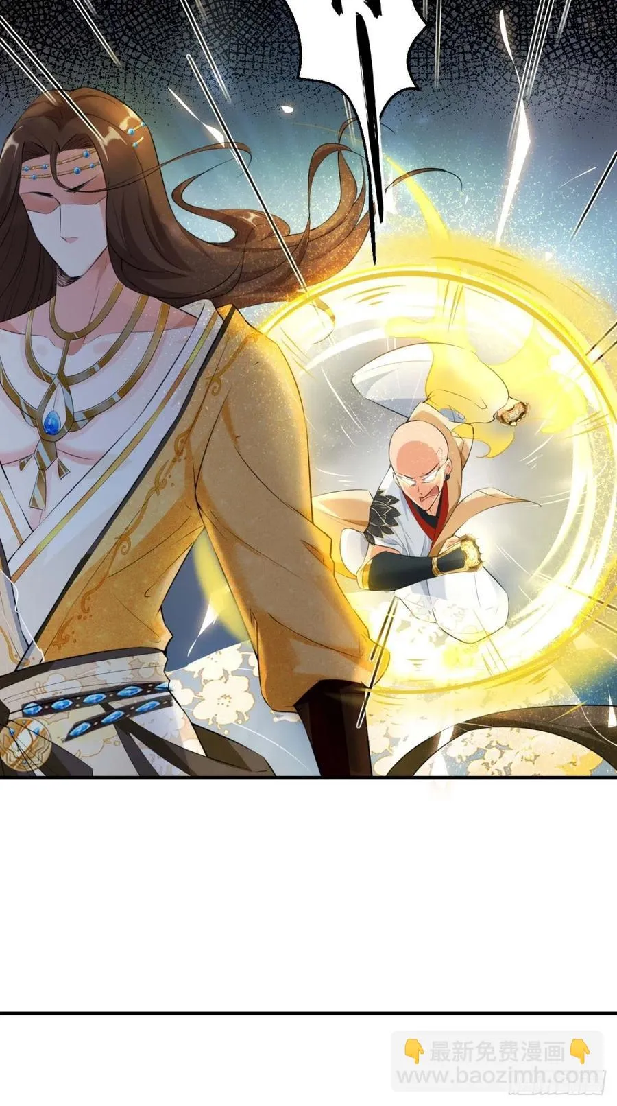 第63话 白度百科，值得拥有！ 第23页