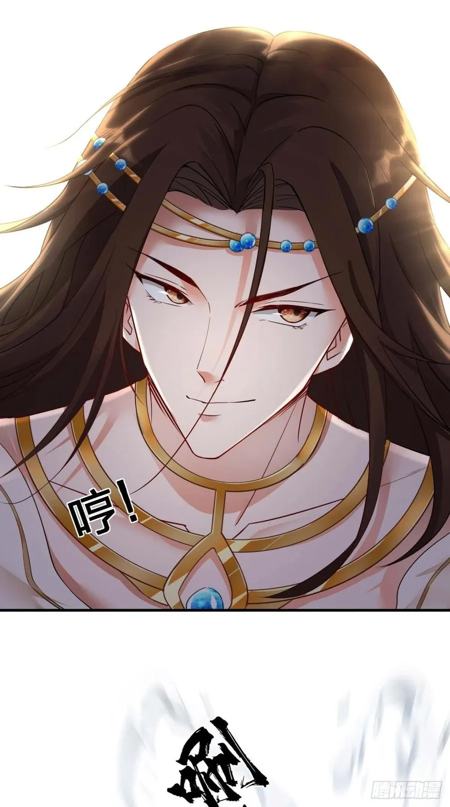 第63话 白度百科，值得拥有！ 第24页