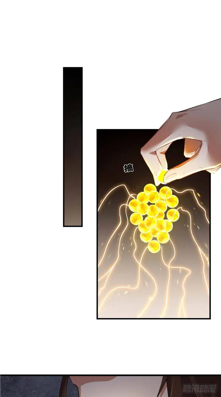 第64话 又一次团灭？！ 第3页