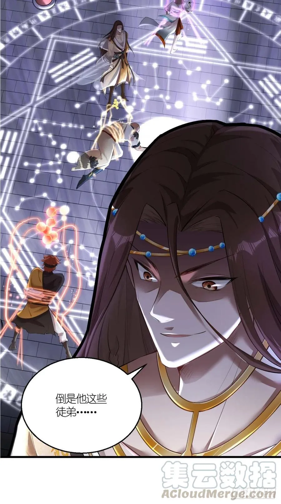 第64话 又一次团灭？！ 第7页
