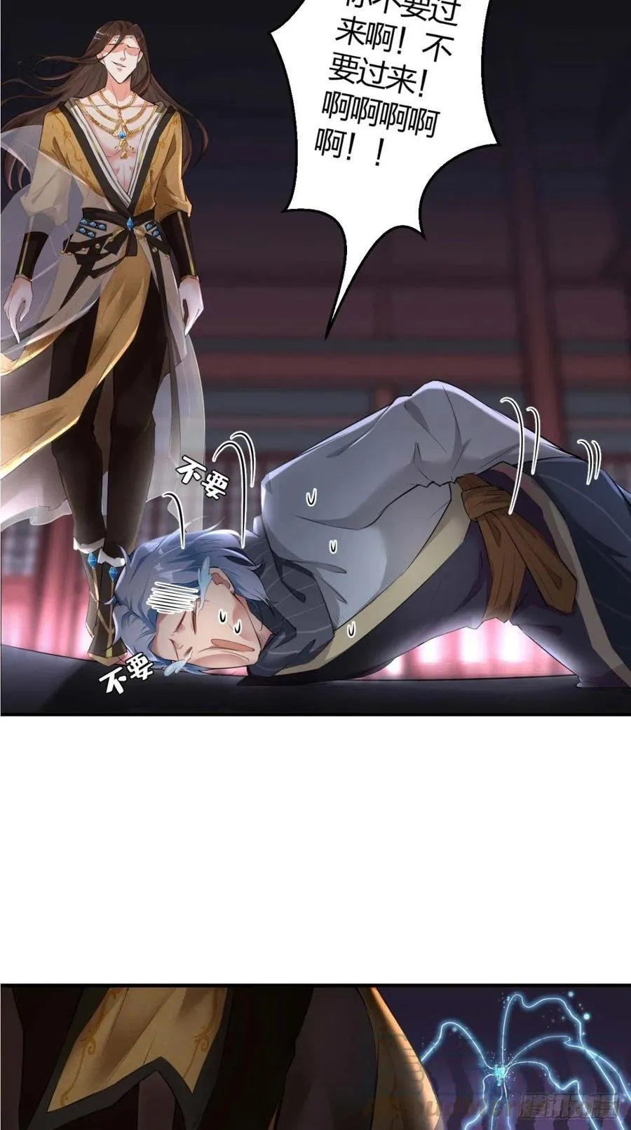 第64话 又一次团灭？！ 第10页