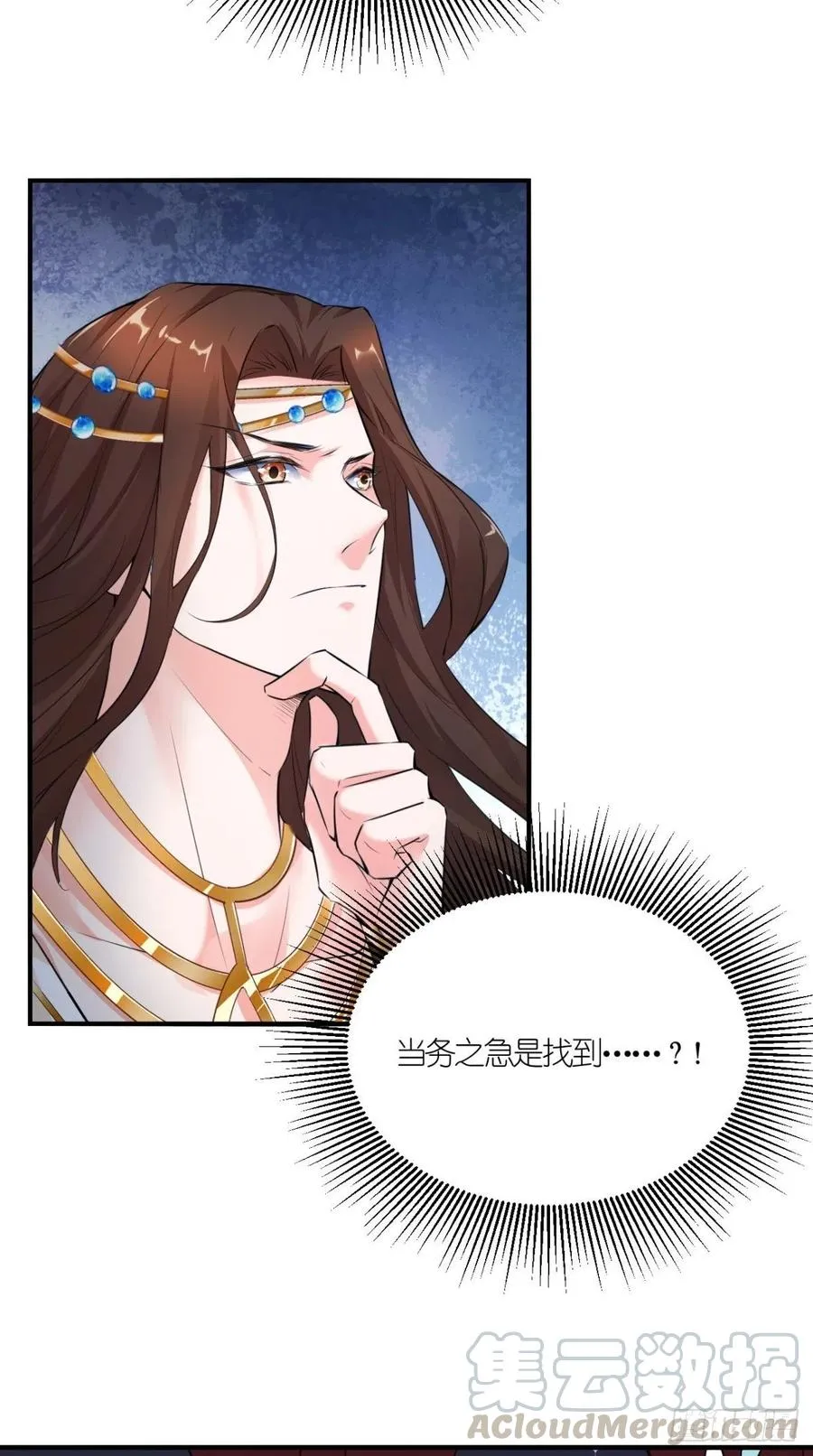 第64话 又一次团灭？！ 第13页
