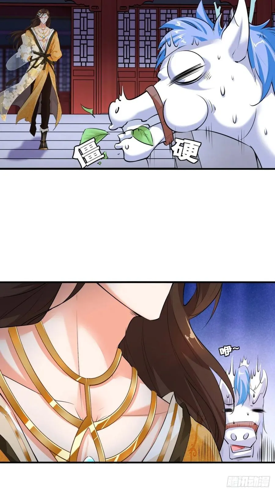 第64话 又一次团灭？！ 第14页