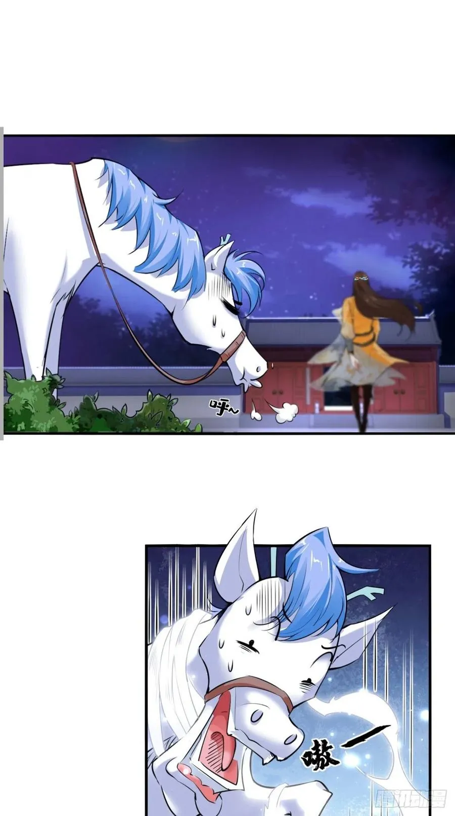 第64话 又一次团灭？！ 第15页