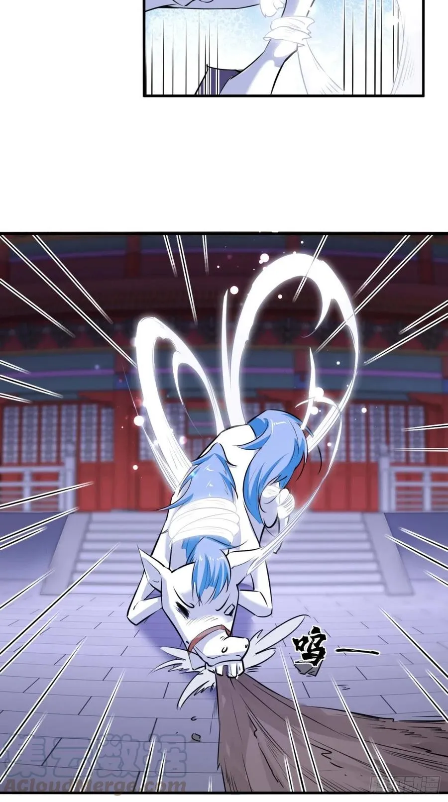 第64话 又一次团灭？！ 第16页