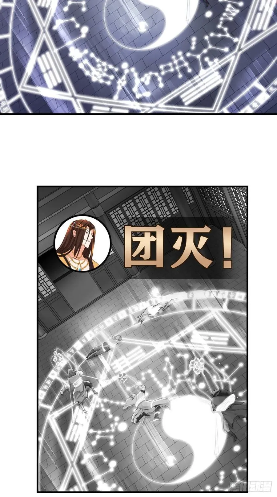 第64话 又一次团灭？！ 第18页