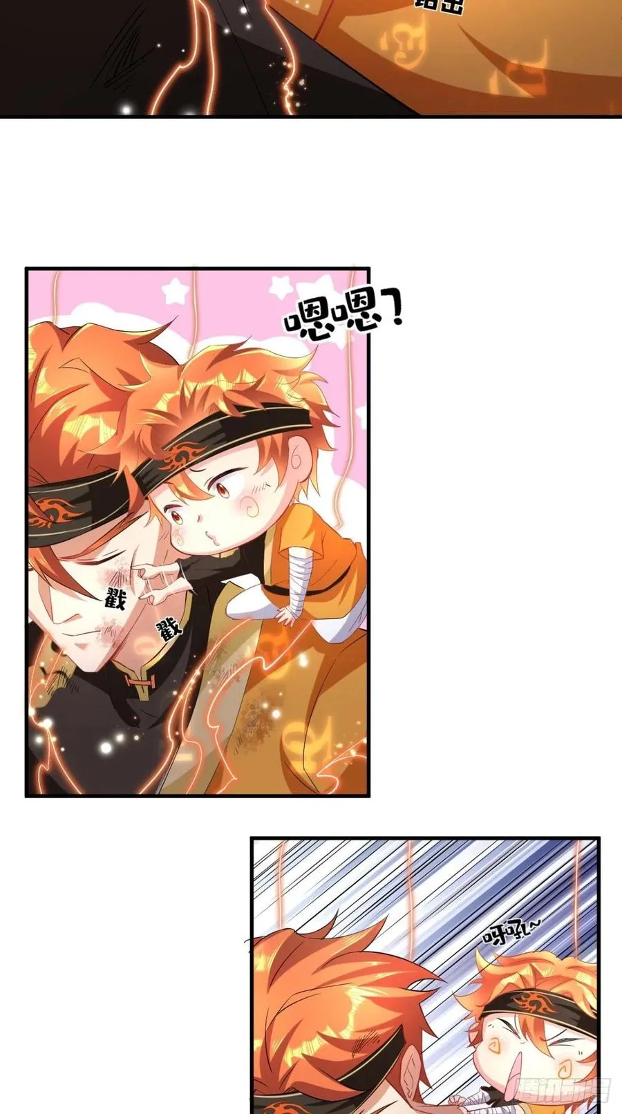 第64话 又一次团灭？！ 第20页