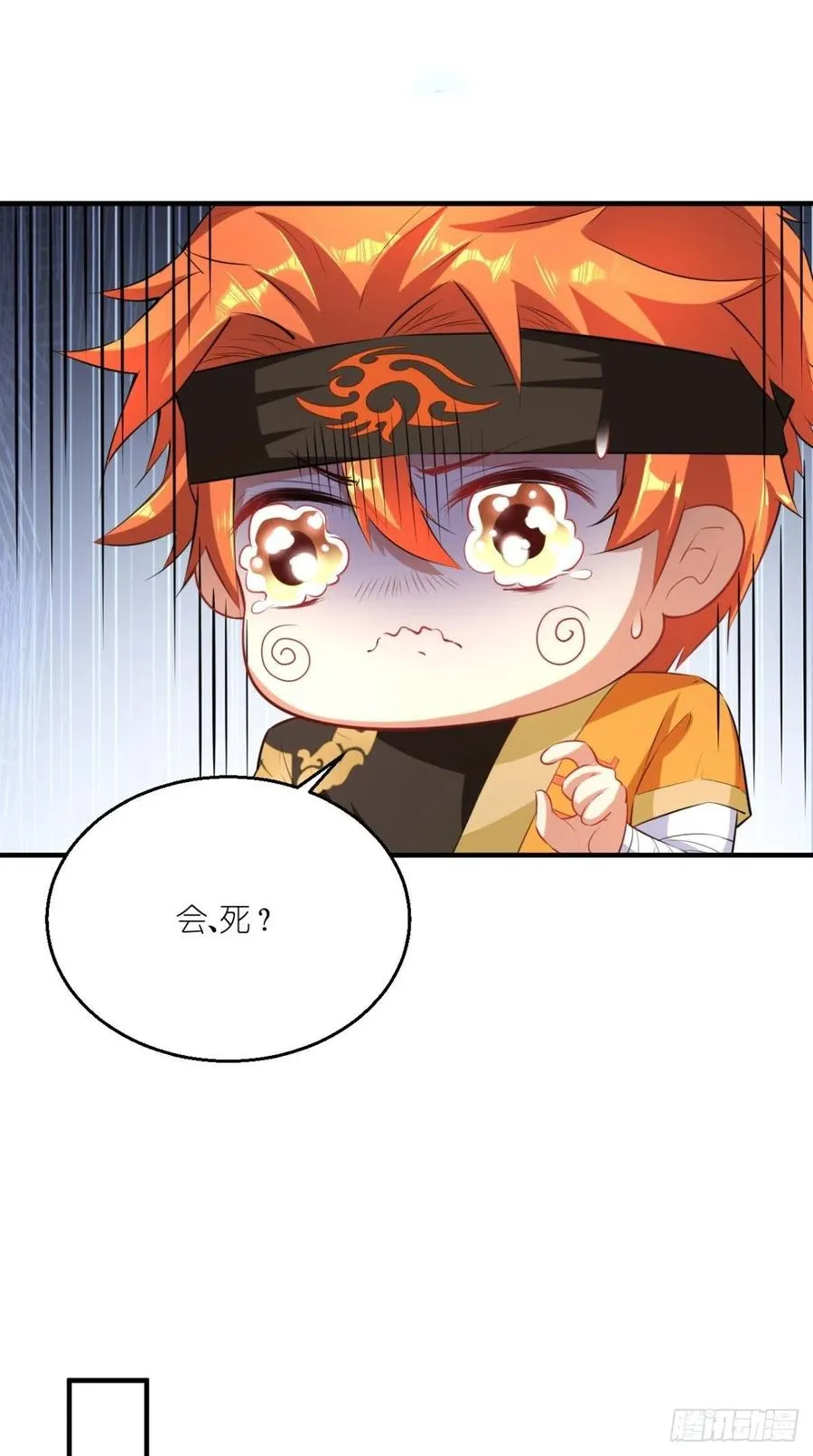 第64话 又一次团灭？！ 第27页