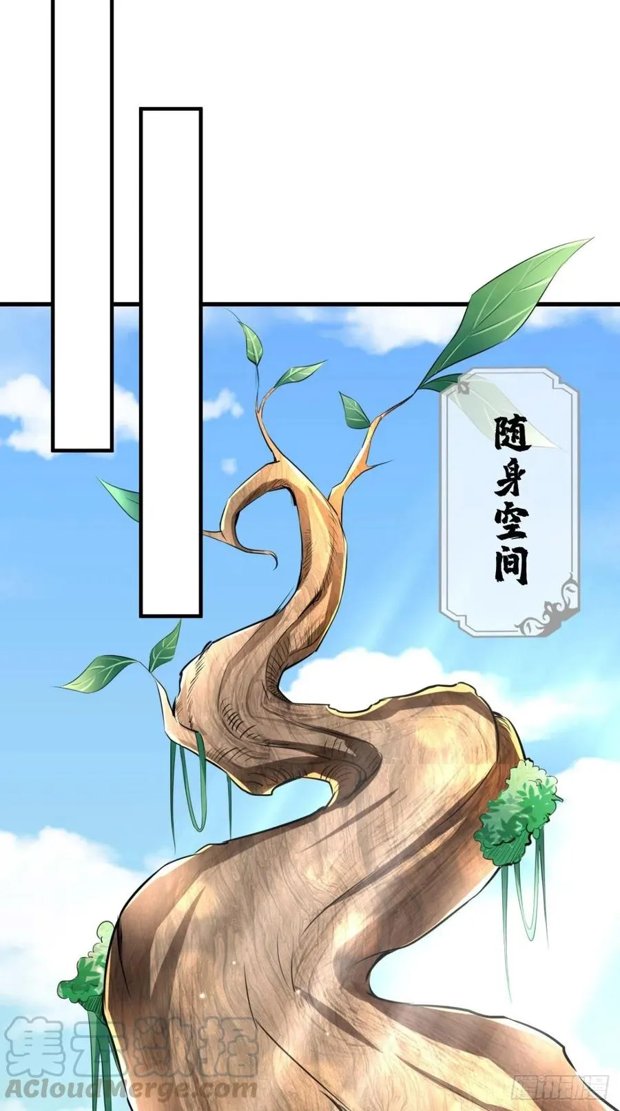 第64话 又一次团灭？！ 第28页