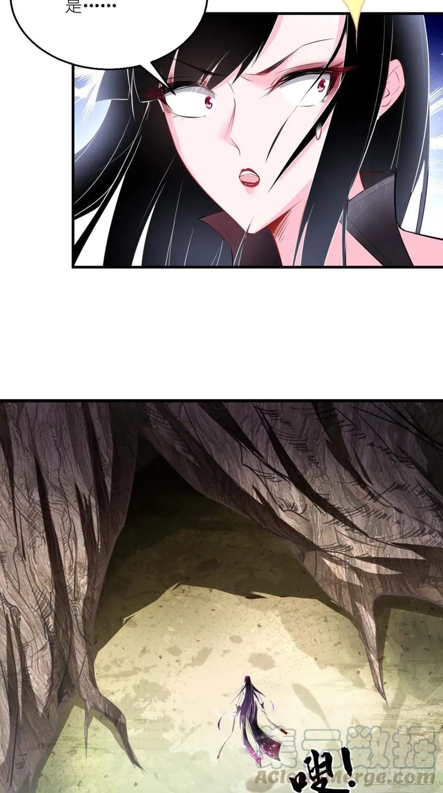 第64话 又一次团灭？！ 第31页