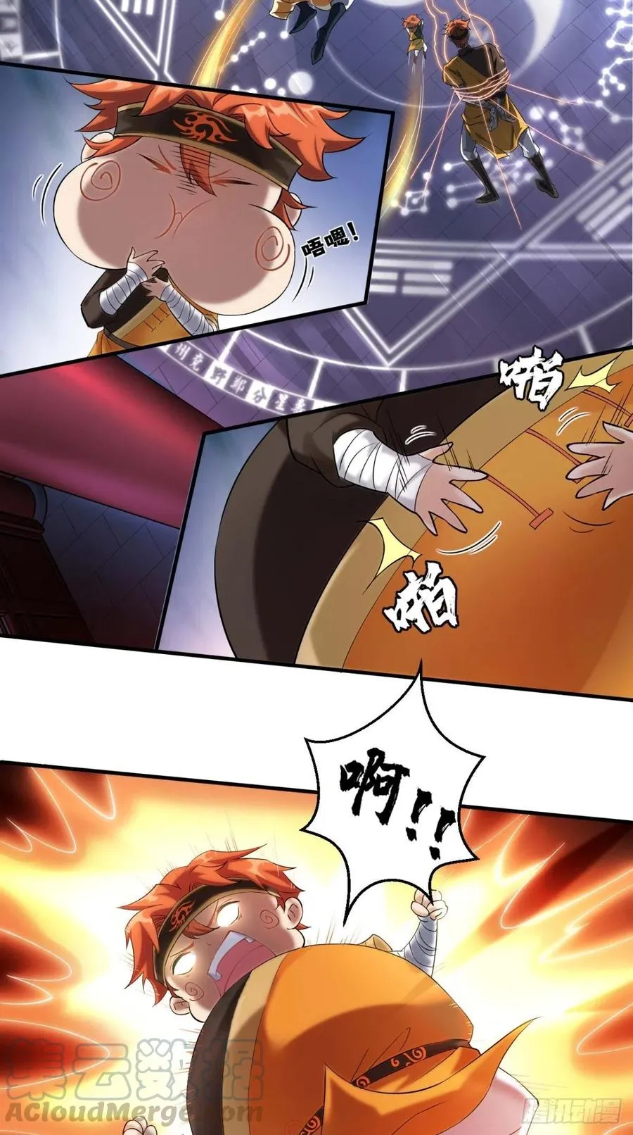第65话 全村唯一的希望 第19页