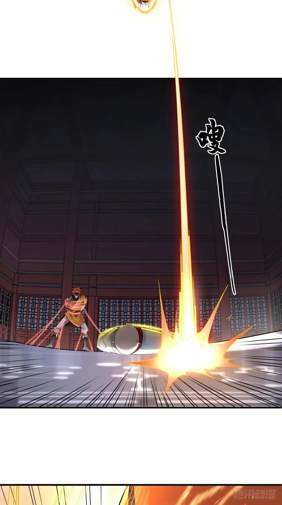 第65话 全村唯一的希望 第23页