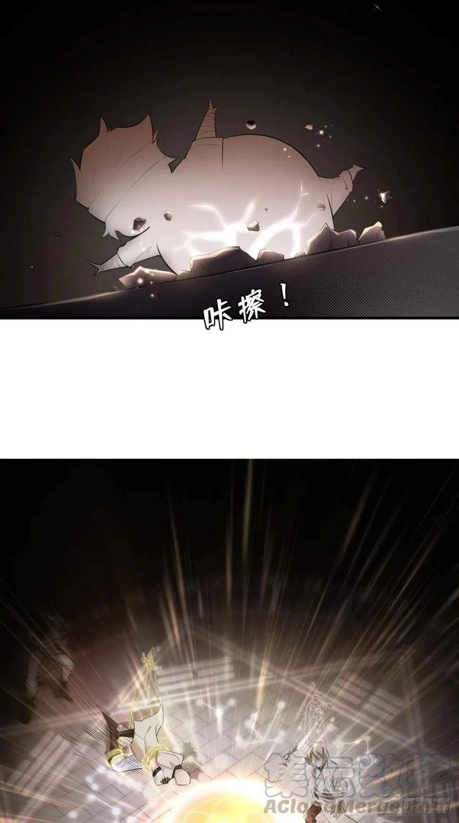 第65话 全村唯一的希望 第25页