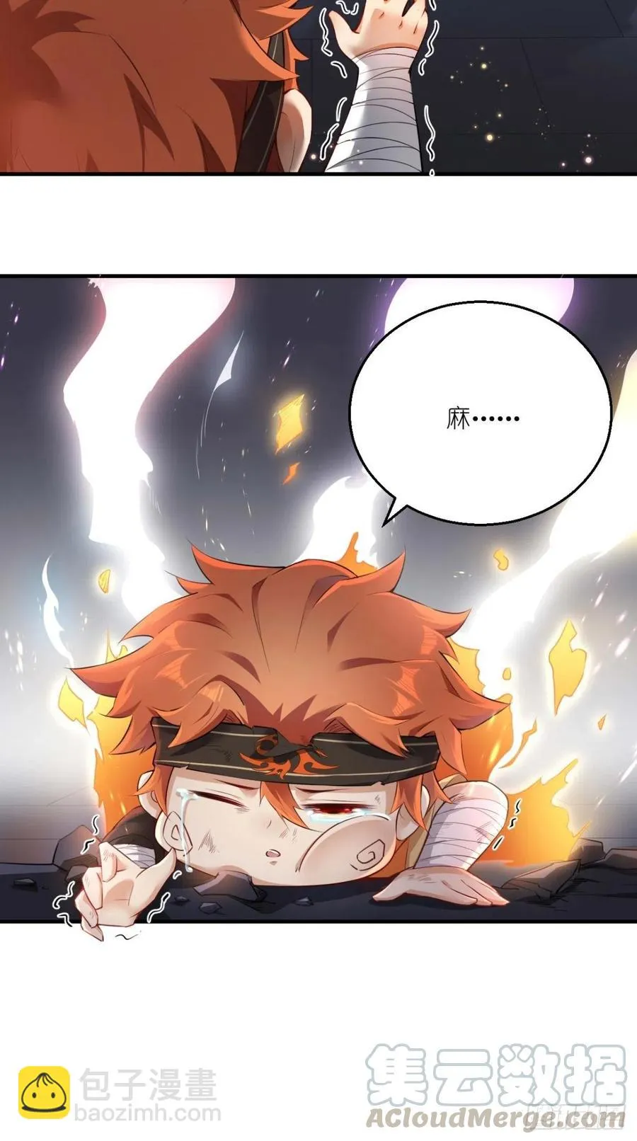 第65话 全村唯一的希望 第31页
