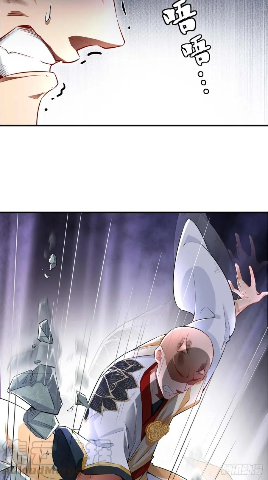 第66话 奎木狼凉凉倒计时 第10页