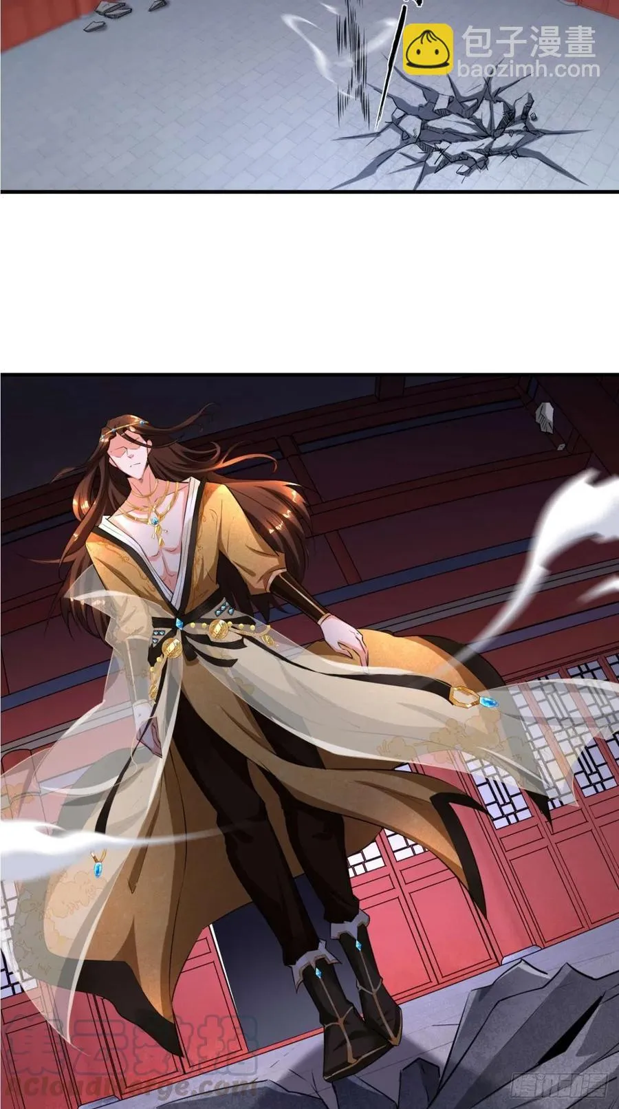第66话 奎木狼凉凉倒计时 第16页