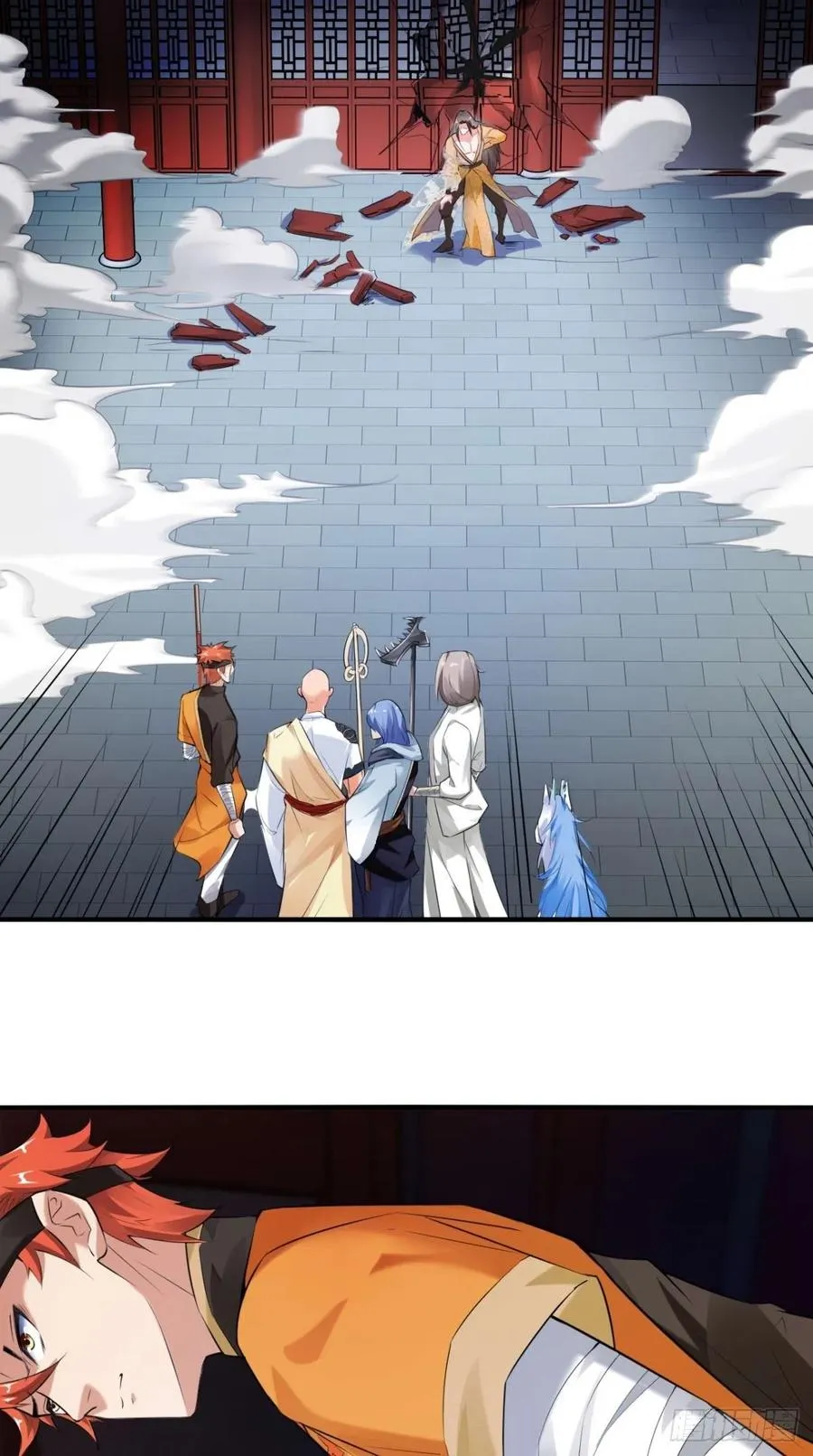第66话 奎木狼凉凉倒计时 第24页