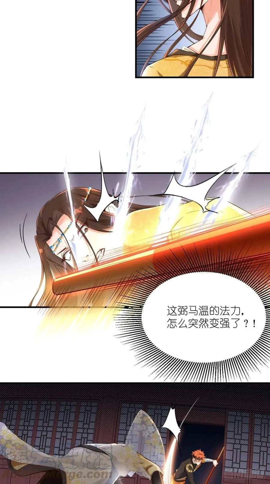 第66话 奎木狼凉凉倒计时 第34页