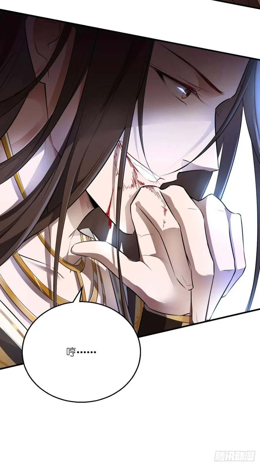 第66话 奎木狼凉凉倒计时 第39页