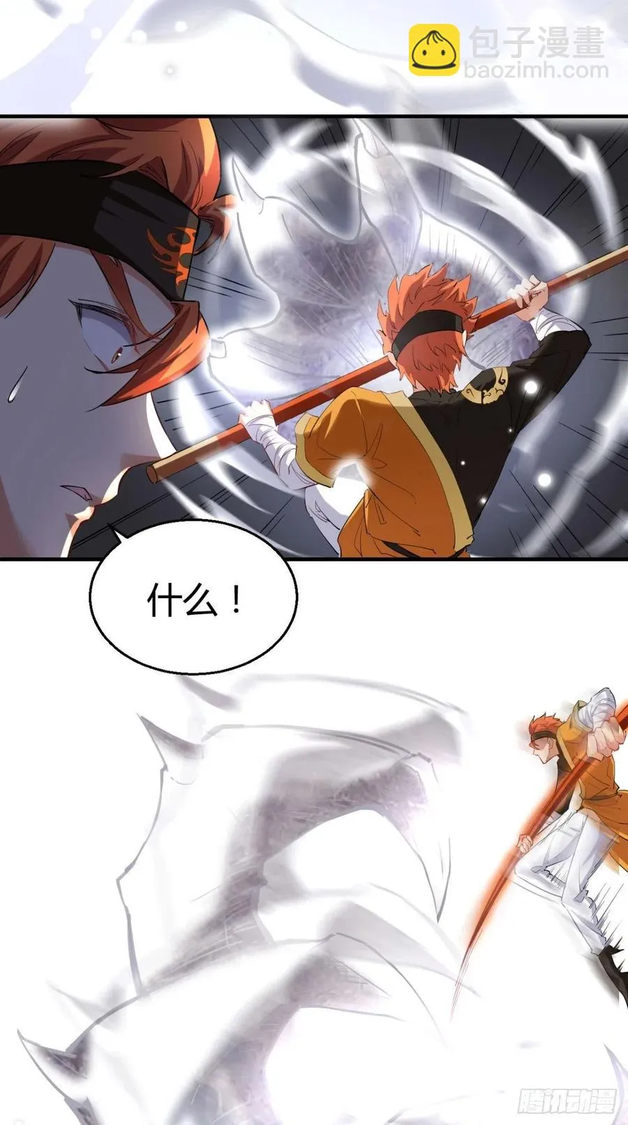 第67话 倒计时持续中…… 第6页