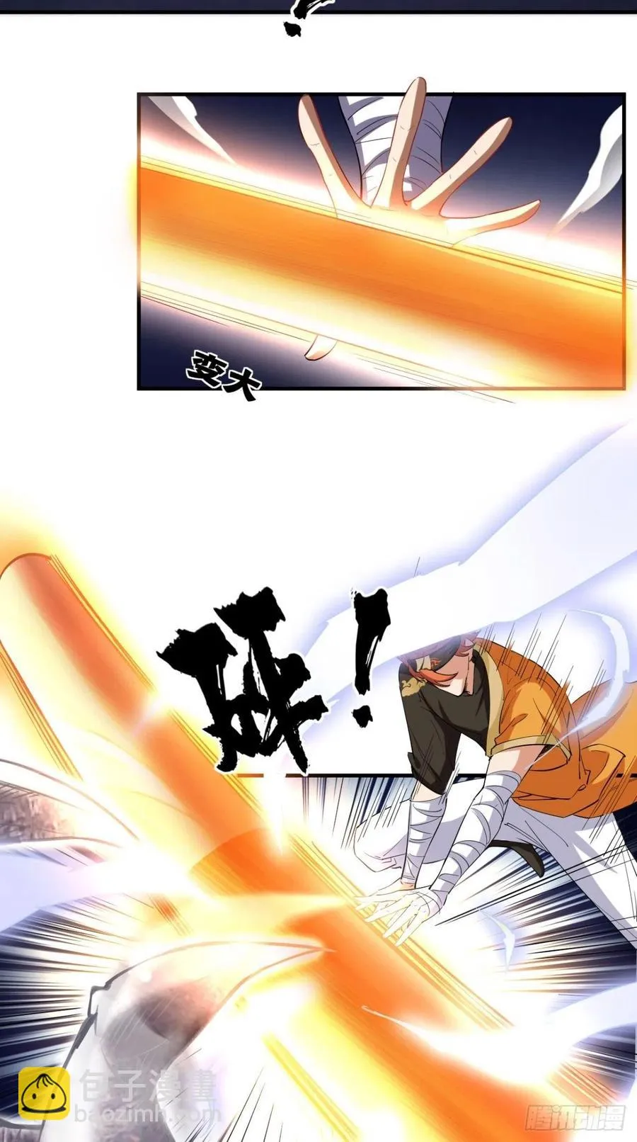 第67话 倒计时持续中…… 第8页