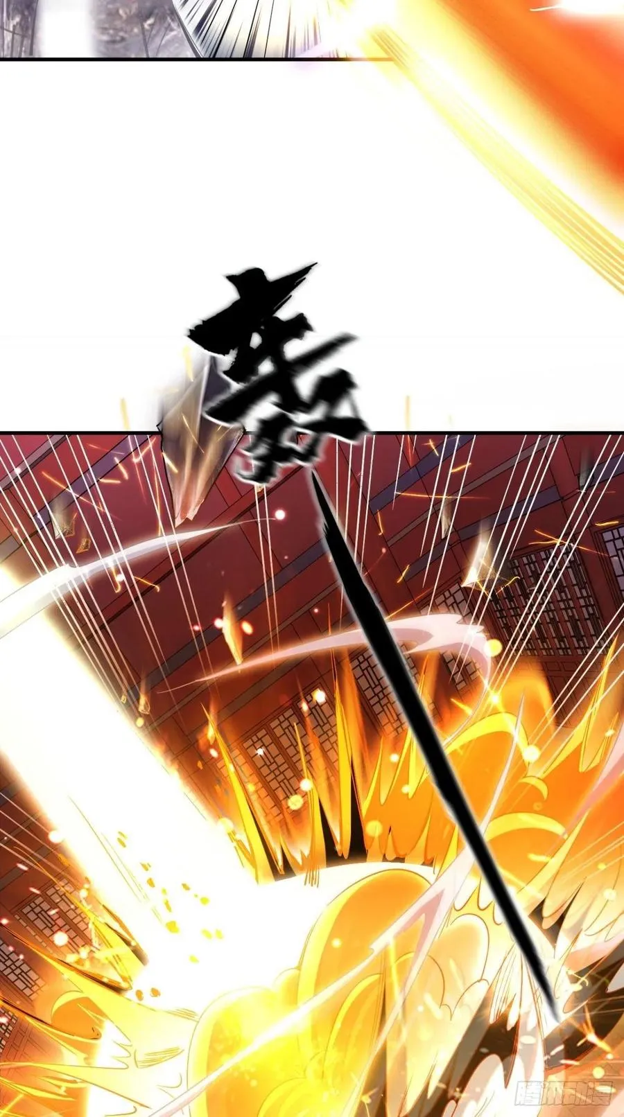 第67话 倒计时持续中…… 第9页