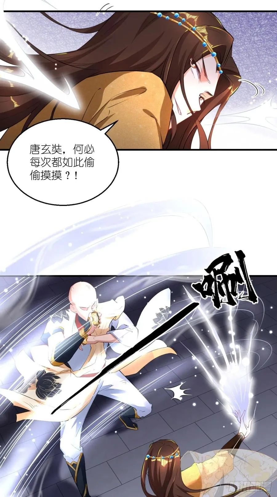 第67话 倒计时持续中…… 第14页
