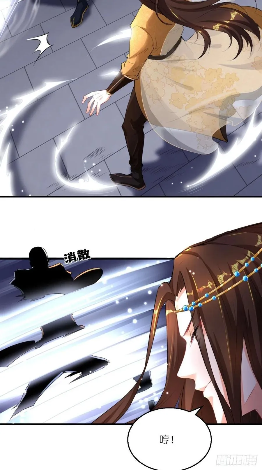第67话 倒计时持续中…… 第15页