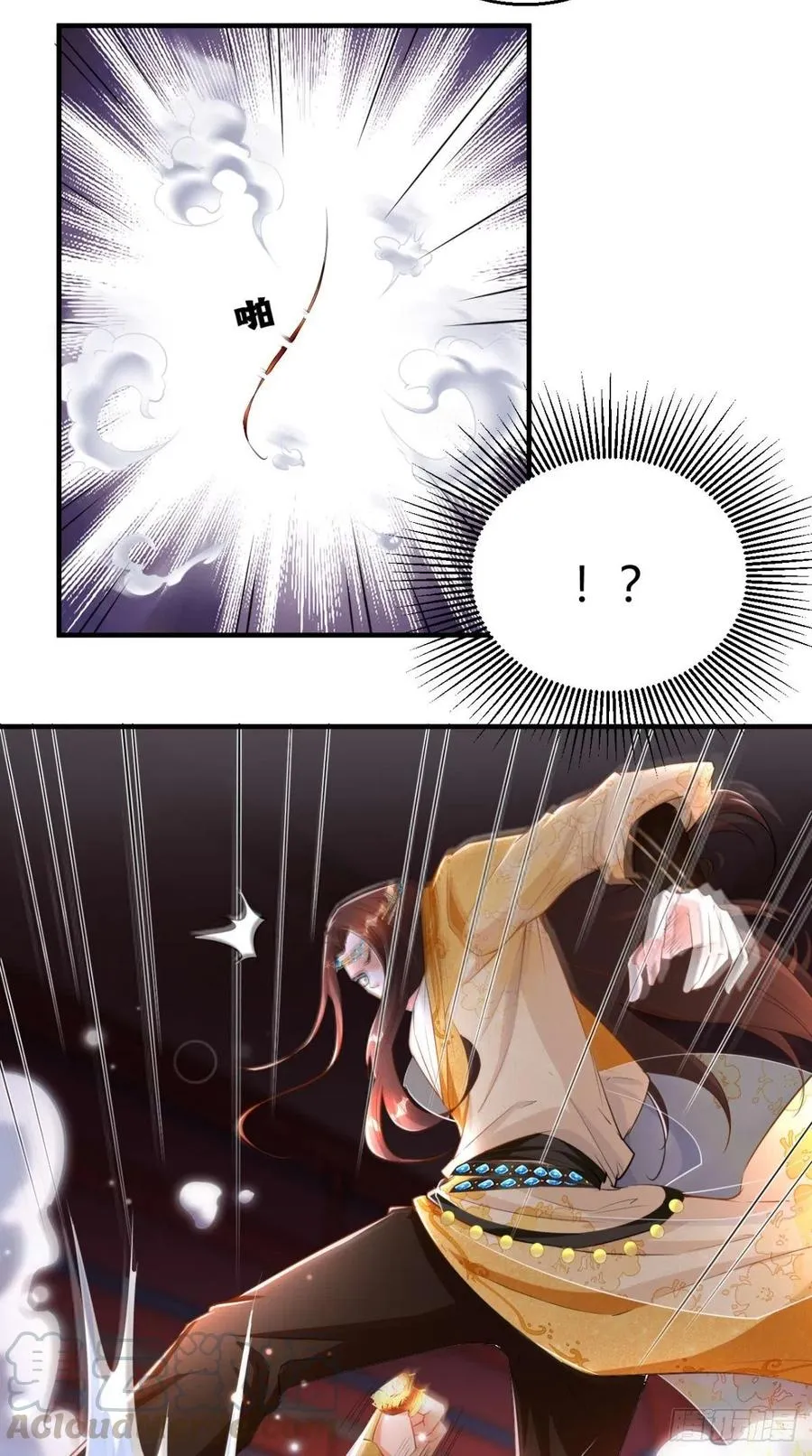 第67话 倒计时持续中…… 第16页