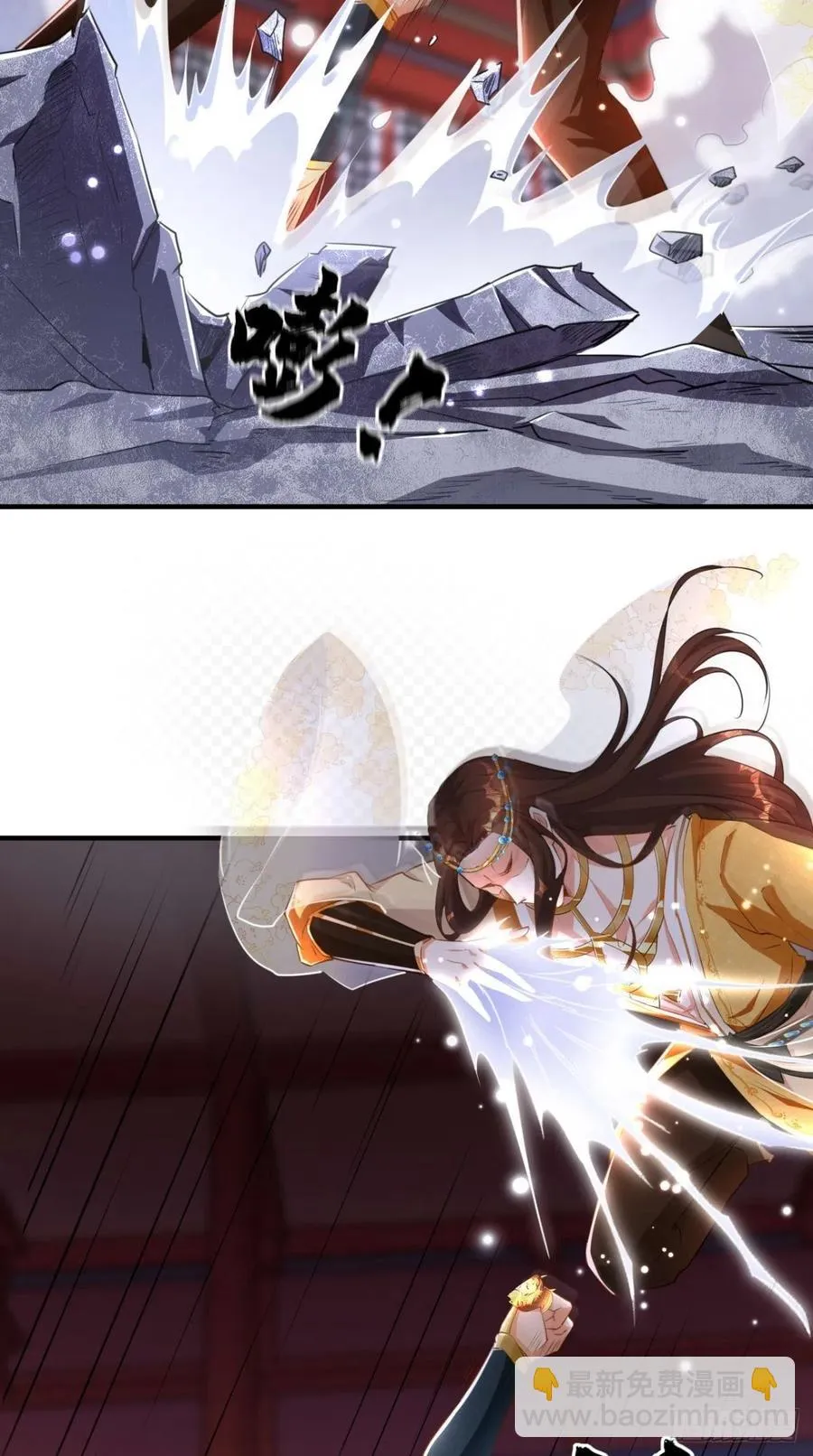 第67话 倒计时持续中…… 第17页