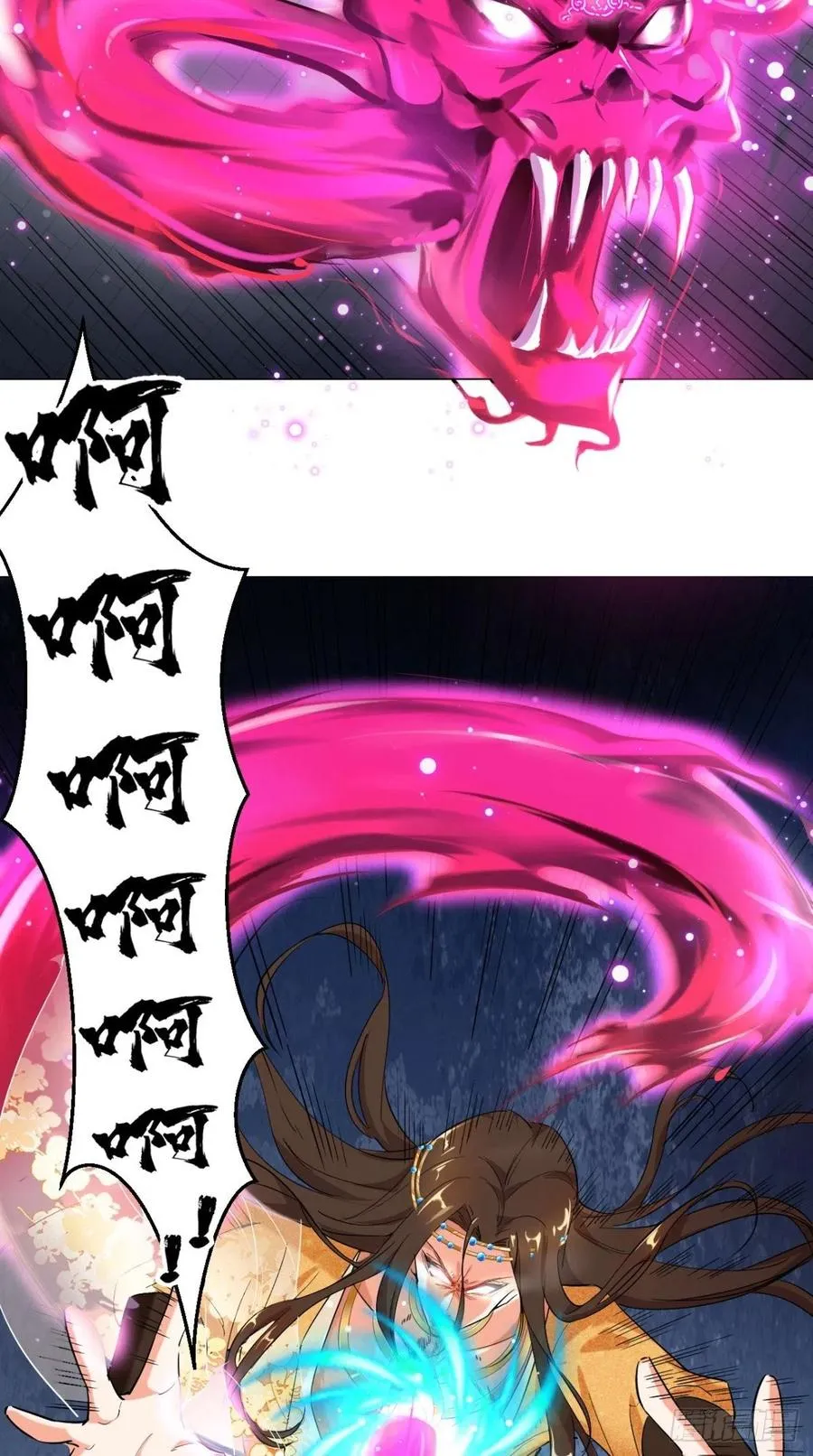 第67话 倒计时持续中…… 第21页