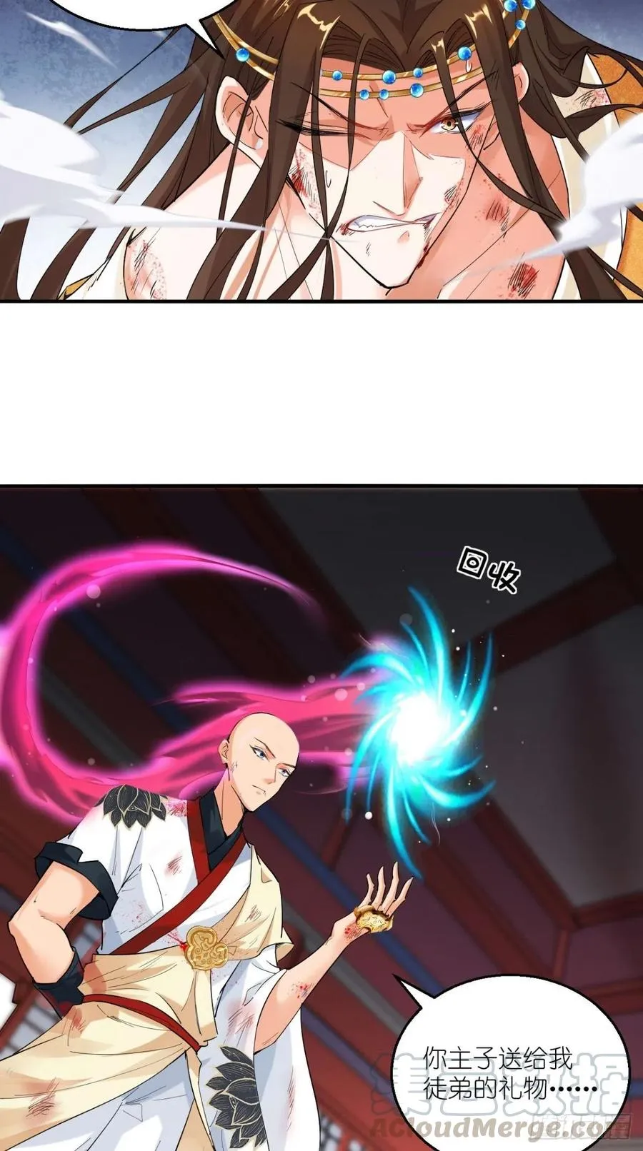 第67话 倒计时持续中…… 第25页