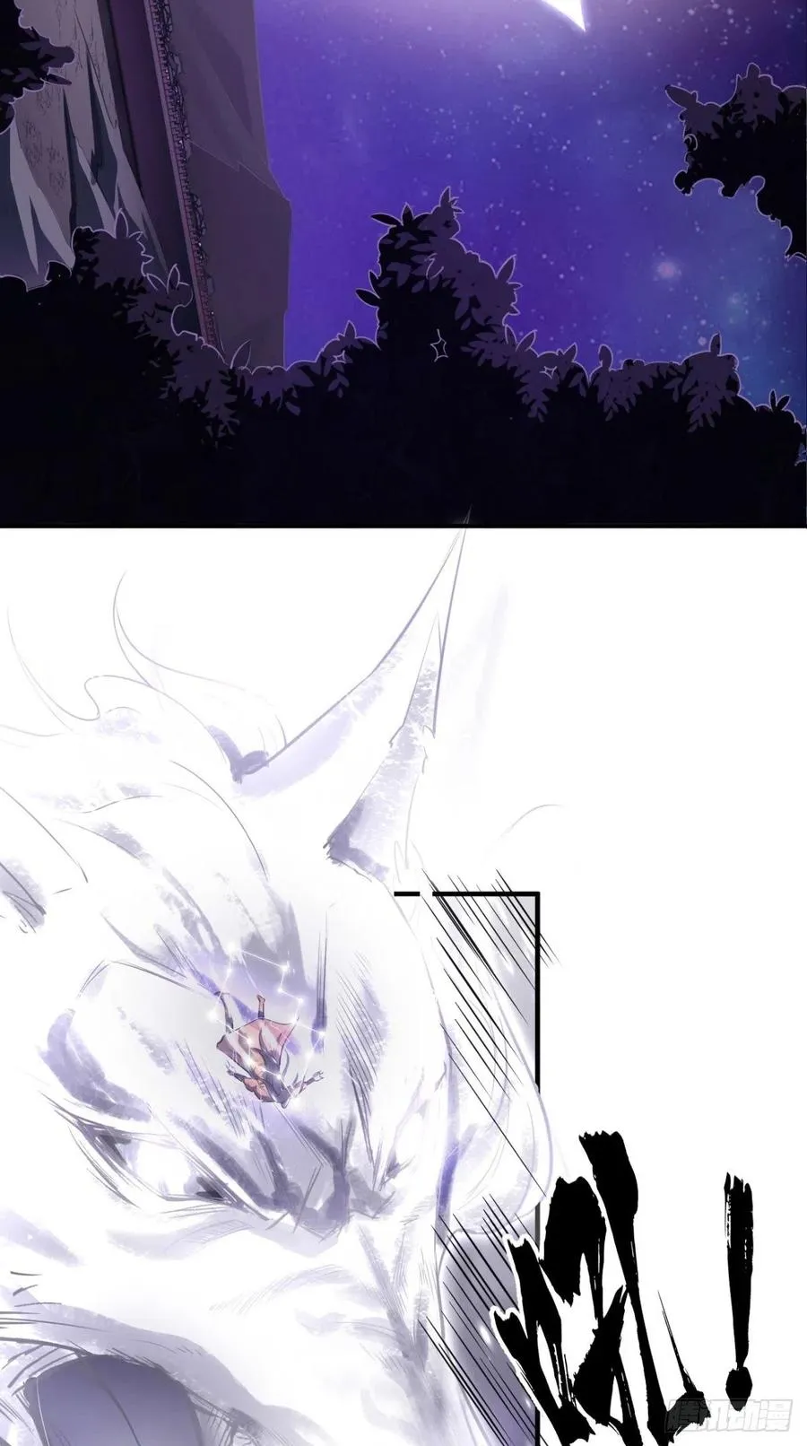 第67话 倒计时持续中…… 第33页