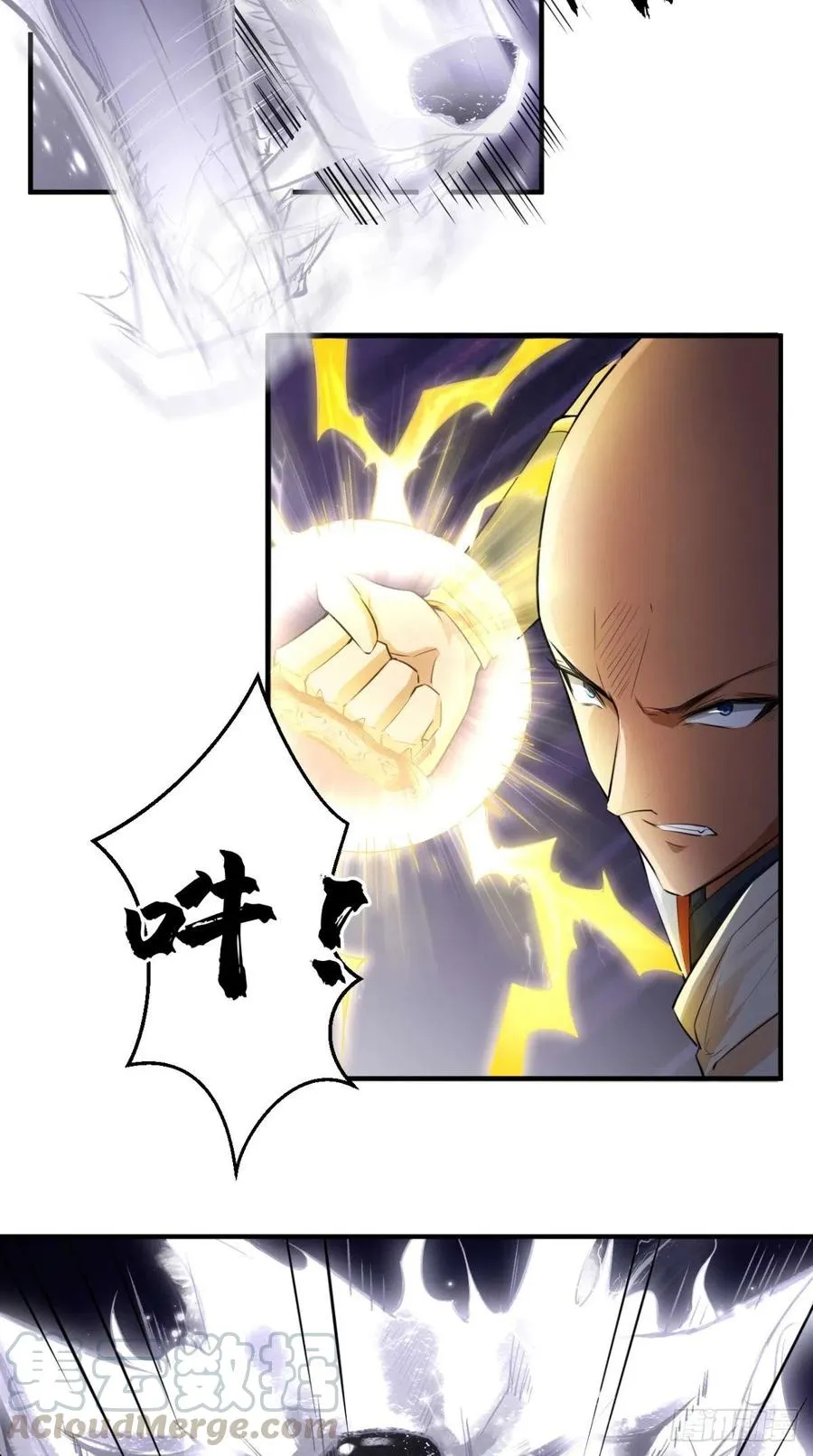 第67话 倒计时持续中…… 第34页