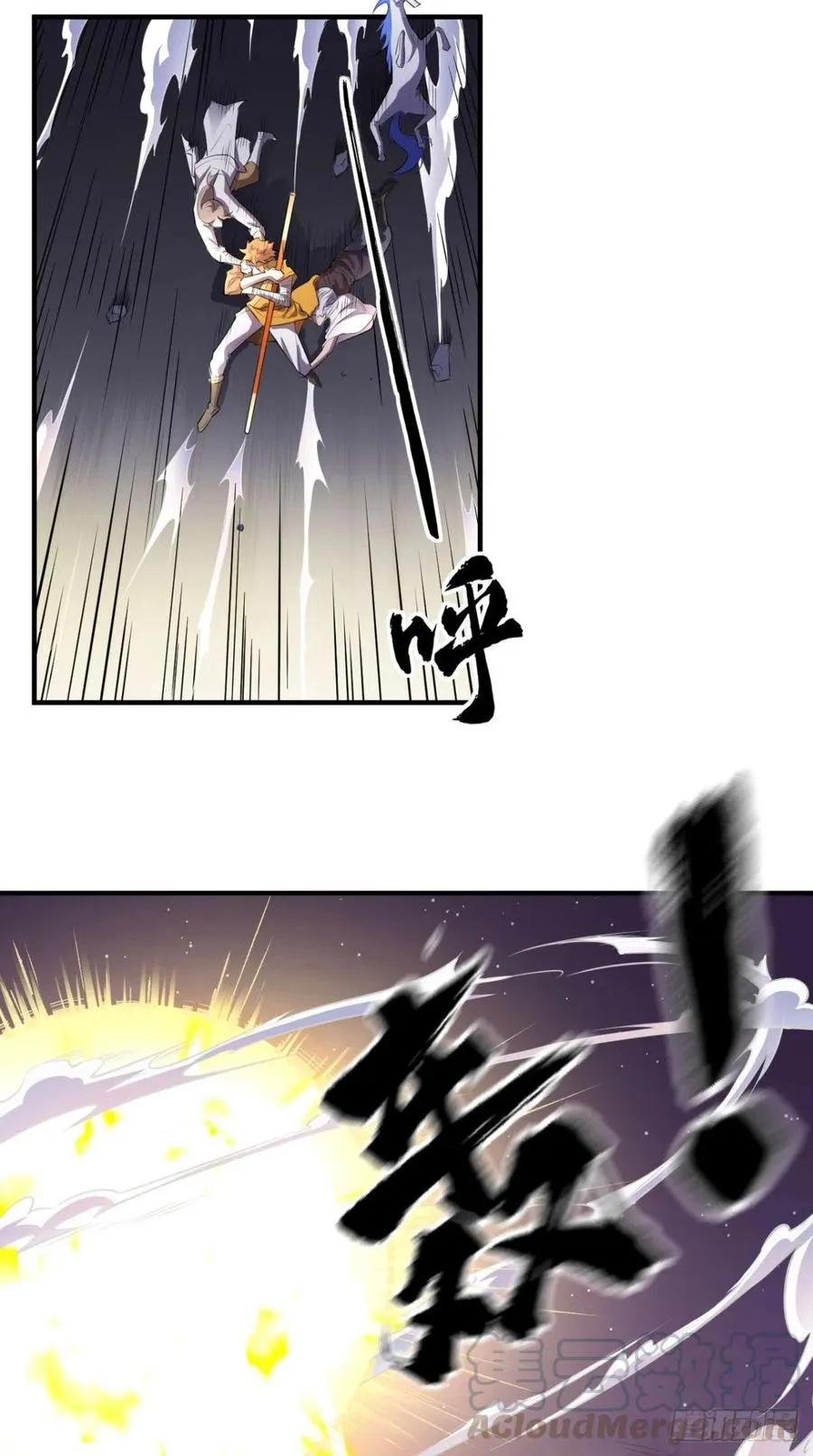 第67话 倒计时持续中…… 第37页