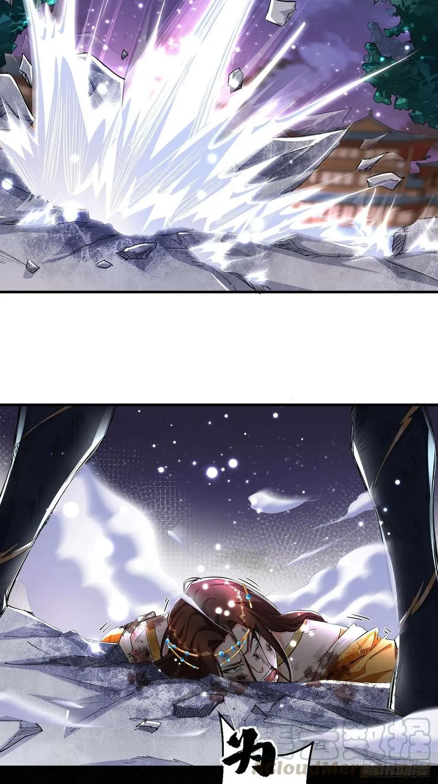 第68话 弑神，逆天而行！ 第16页