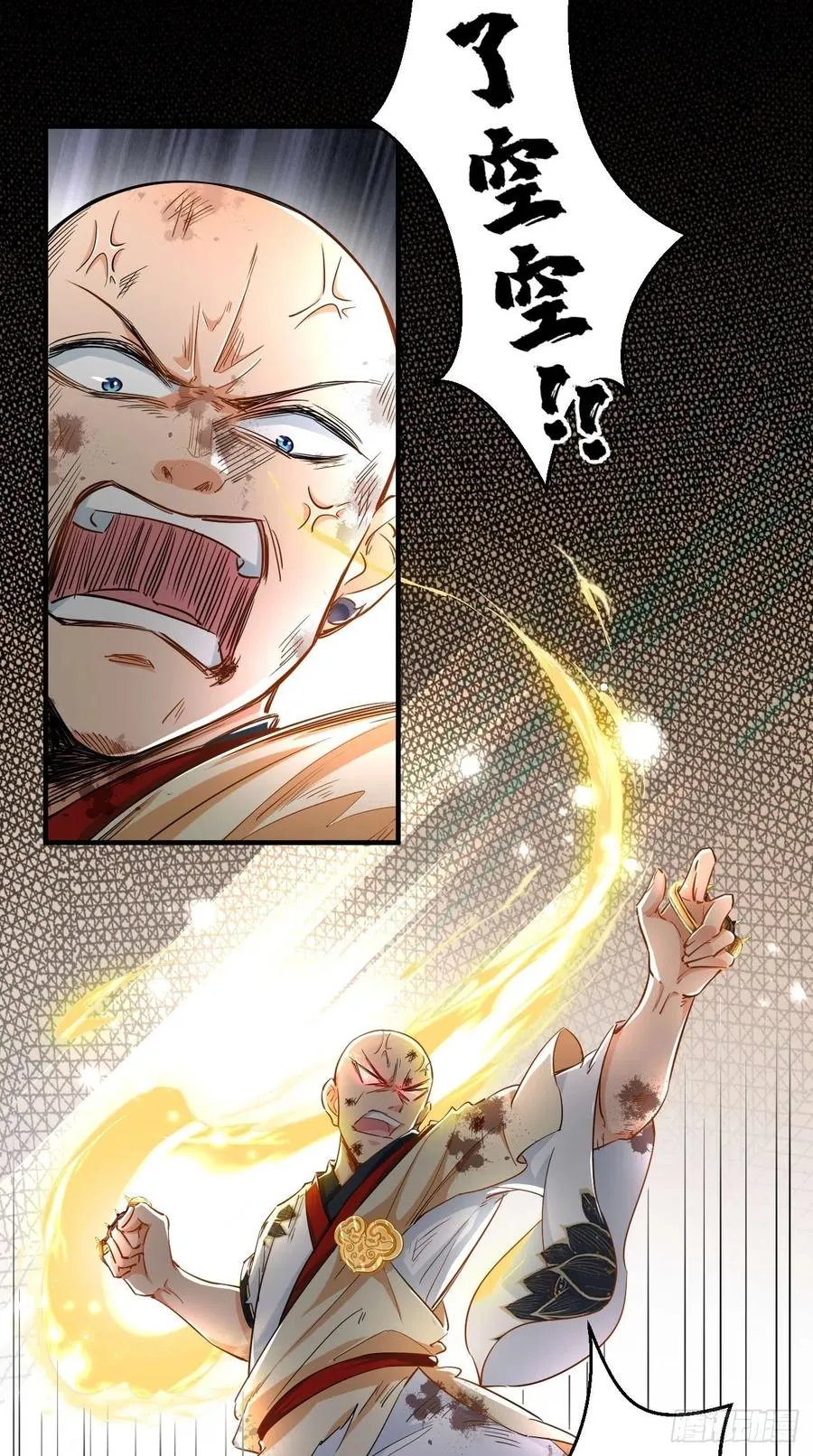 第68话 弑神，逆天而行！ 第17页
