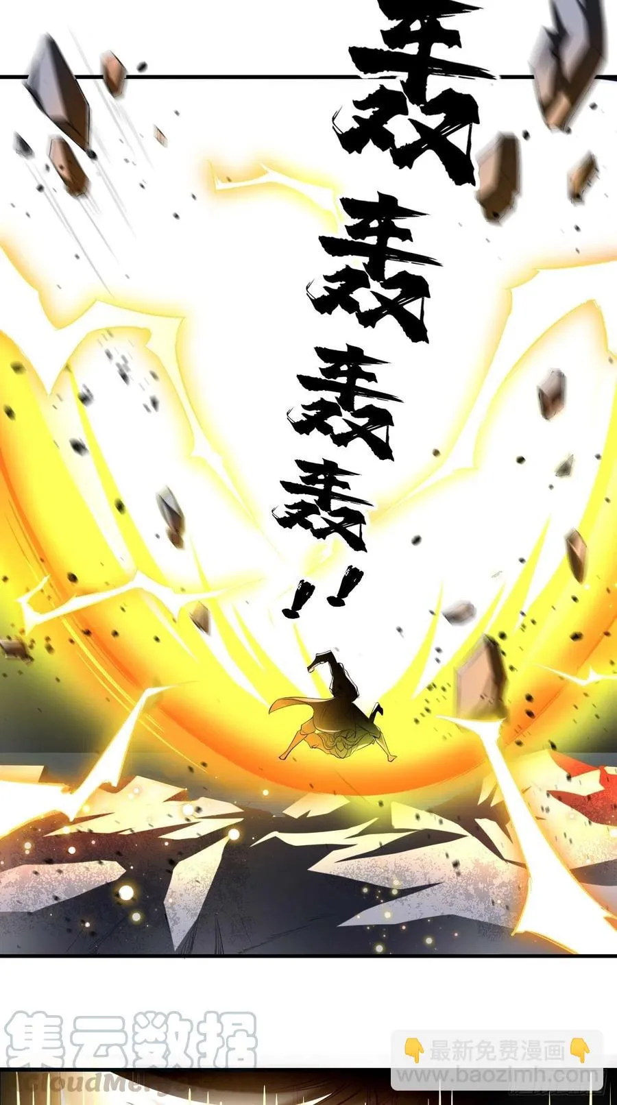 第68话 弑神，逆天而行！ 第19页