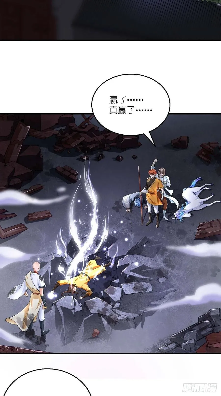 第68话 弑神，逆天而行！ 第24页