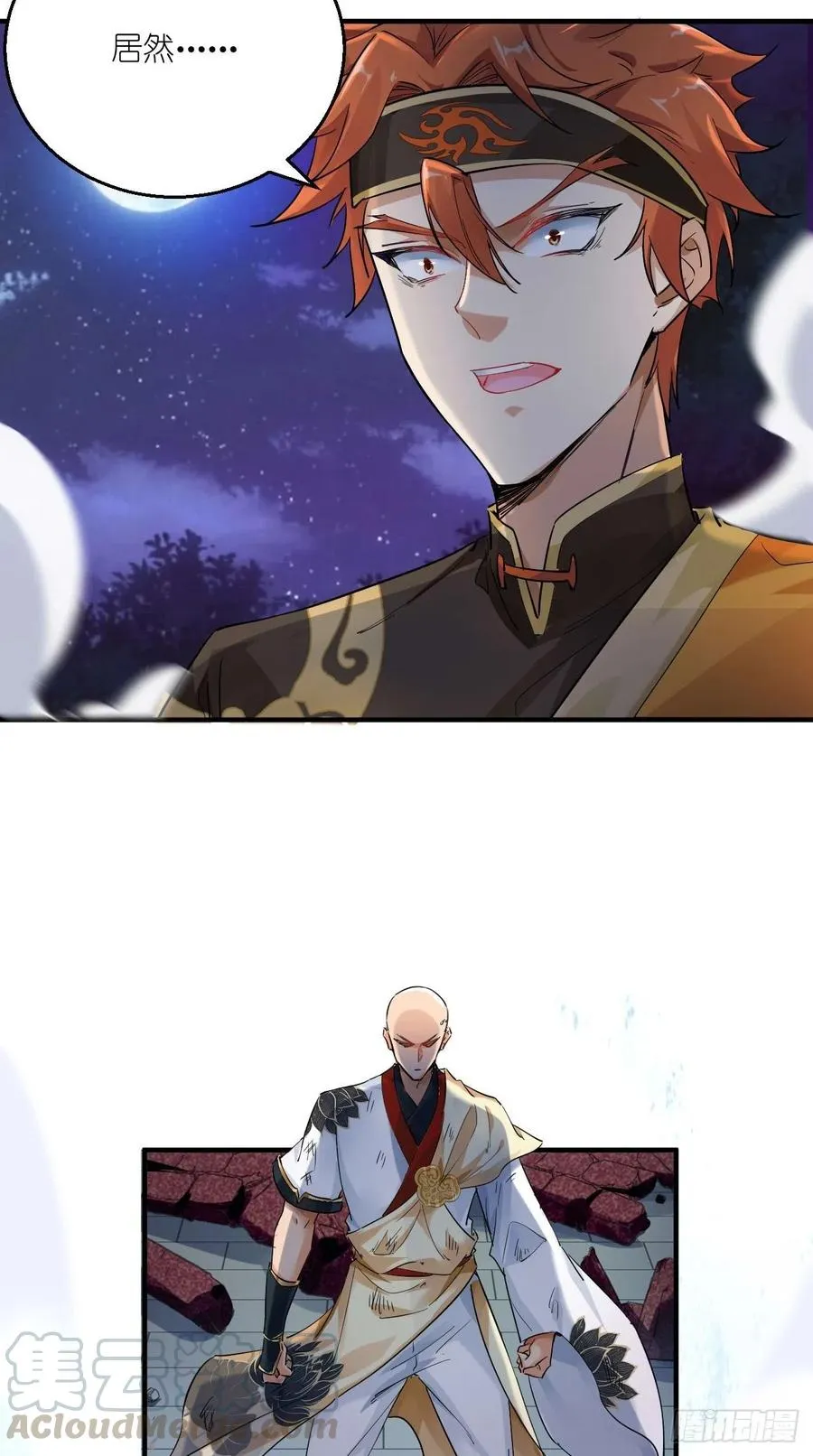 第68话 弑神，逆天而行！ 第25页