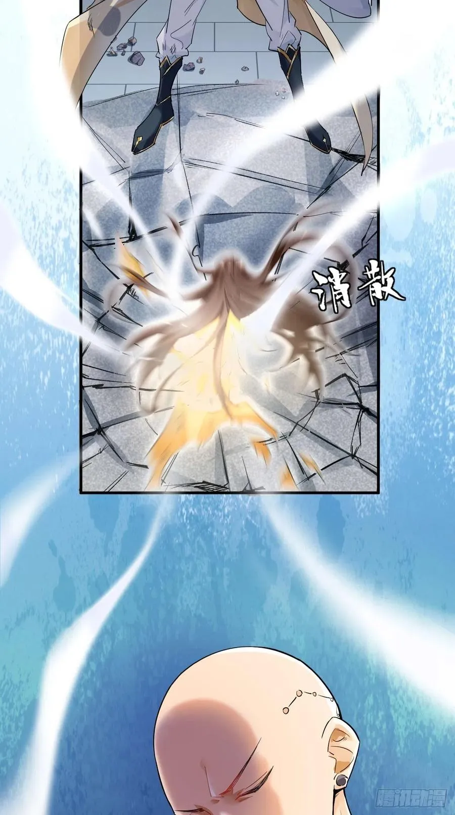 第68话 弑神，逆天而行！ 第26页