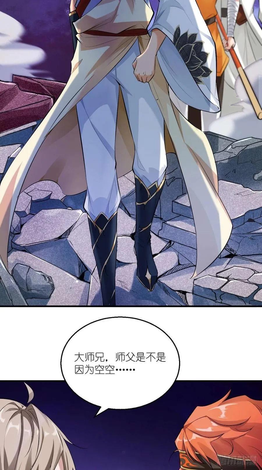 第68话 弑神，逆天而行！ 第32页