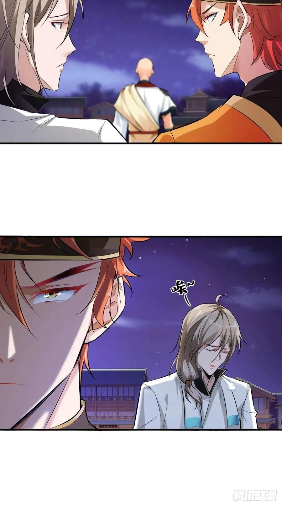 第68话 弑神，逆天而行！ 第33页