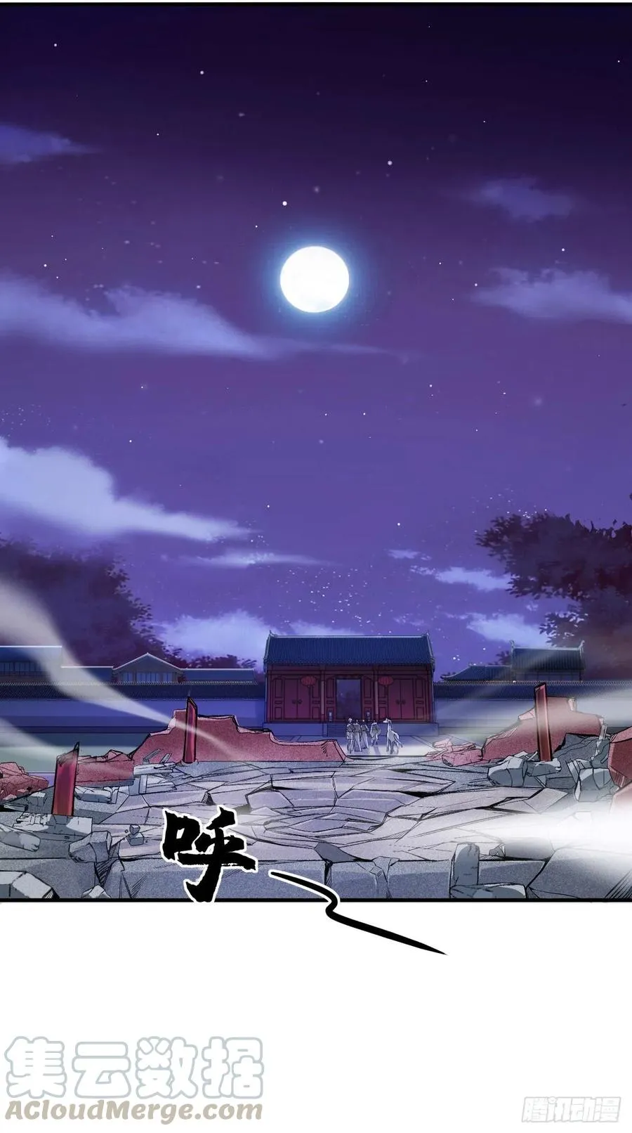 第68话 弑神，逆天而行！ 第34页